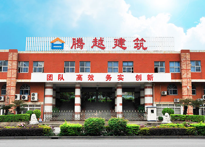 广东腾越建筑工程有限公司